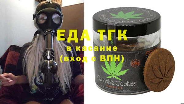 ECSTASY Абаза